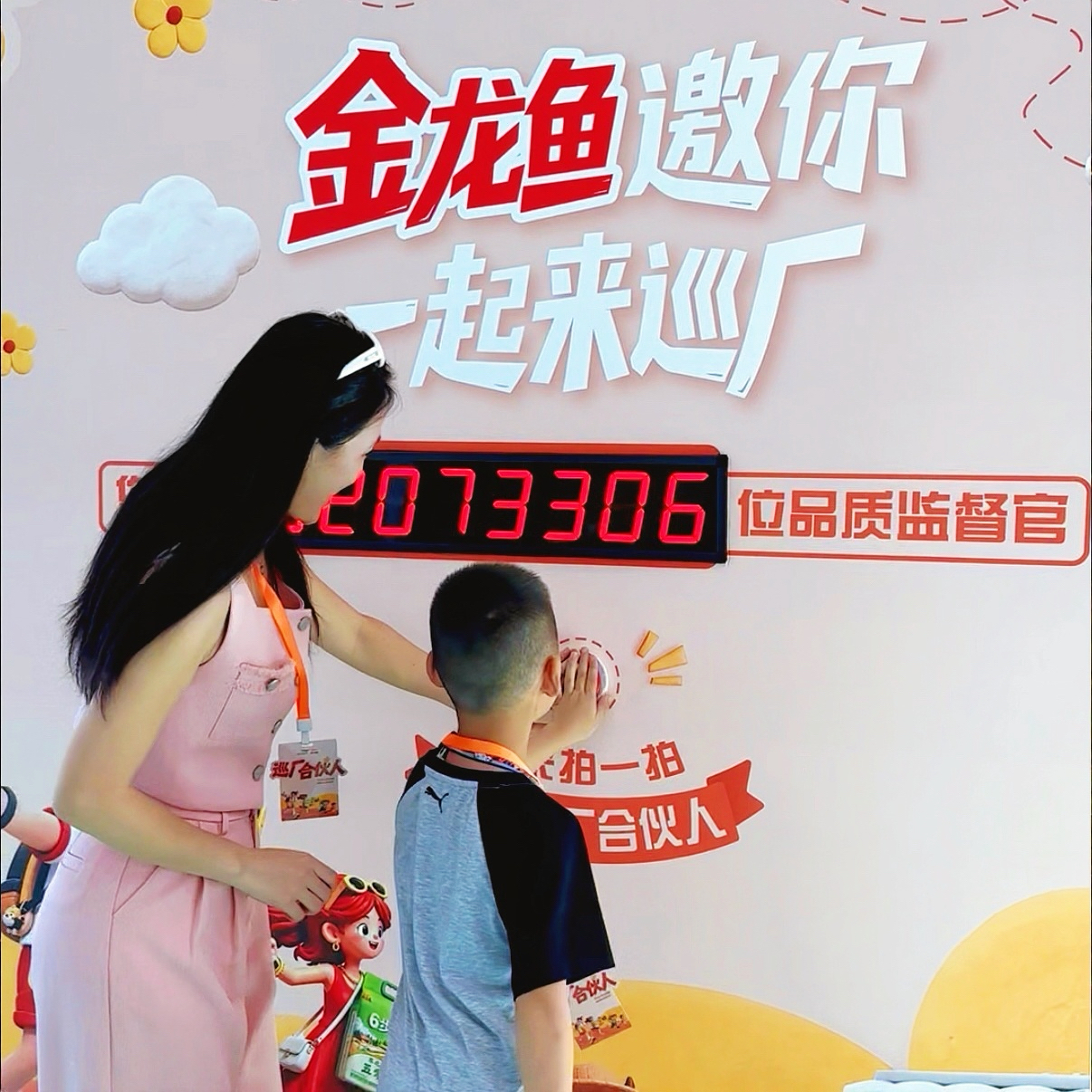 巴适得板！“粮油巡厂合伙人”重庆首站火热进行ing！