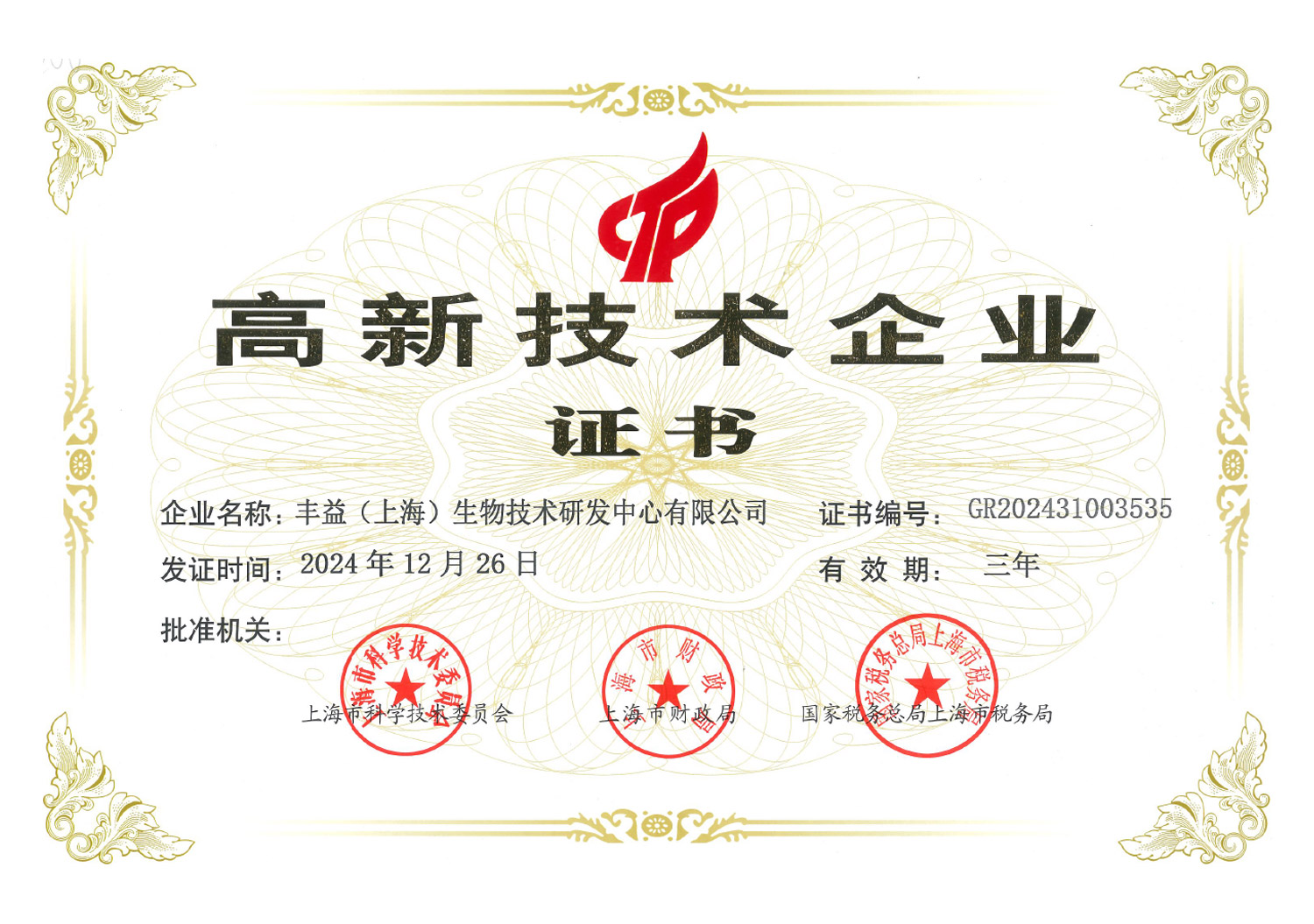MGM������÷(Macau)�ɷ����޹�˾-Official website