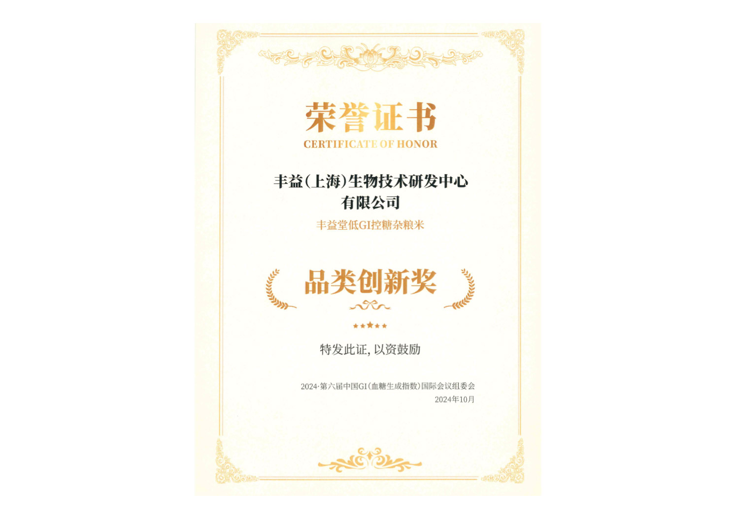 MGM������÷(Macau)�ɷ����޹�˾-Official website