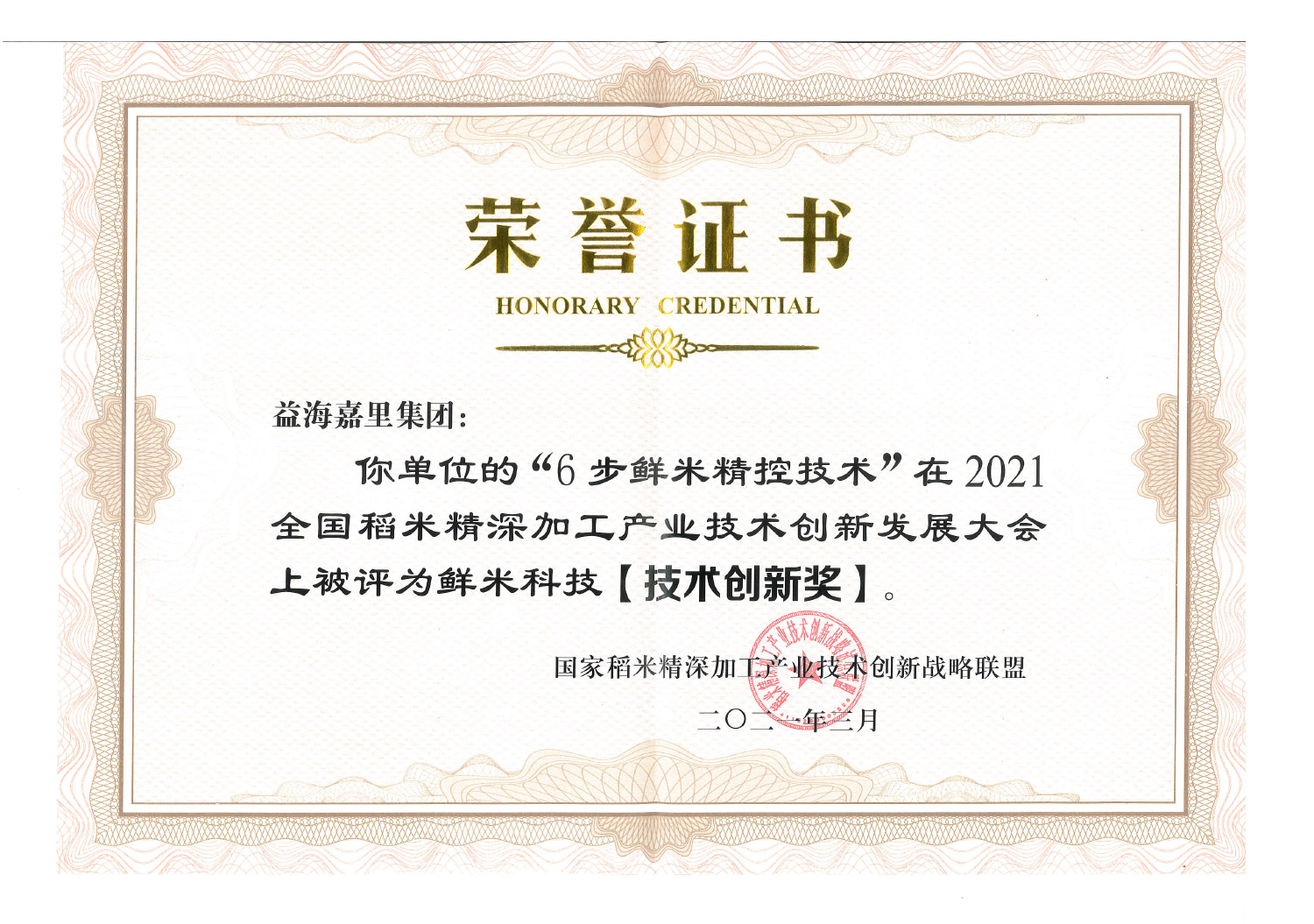 MGM������÷(Macau)�ɷ����޹�˾-Official website