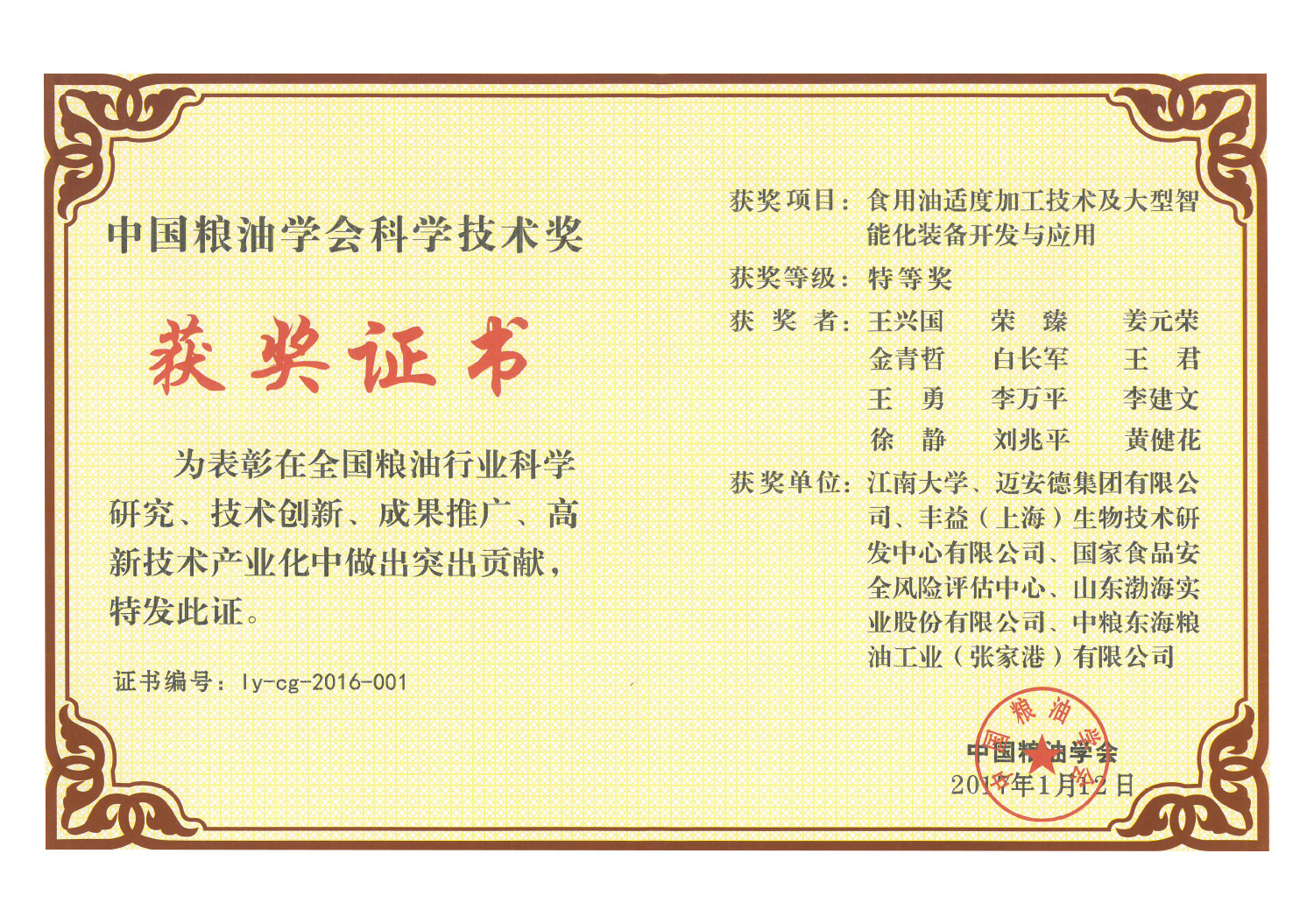 MGM������÷(Macau)�ɷ����޹�˾-Official website