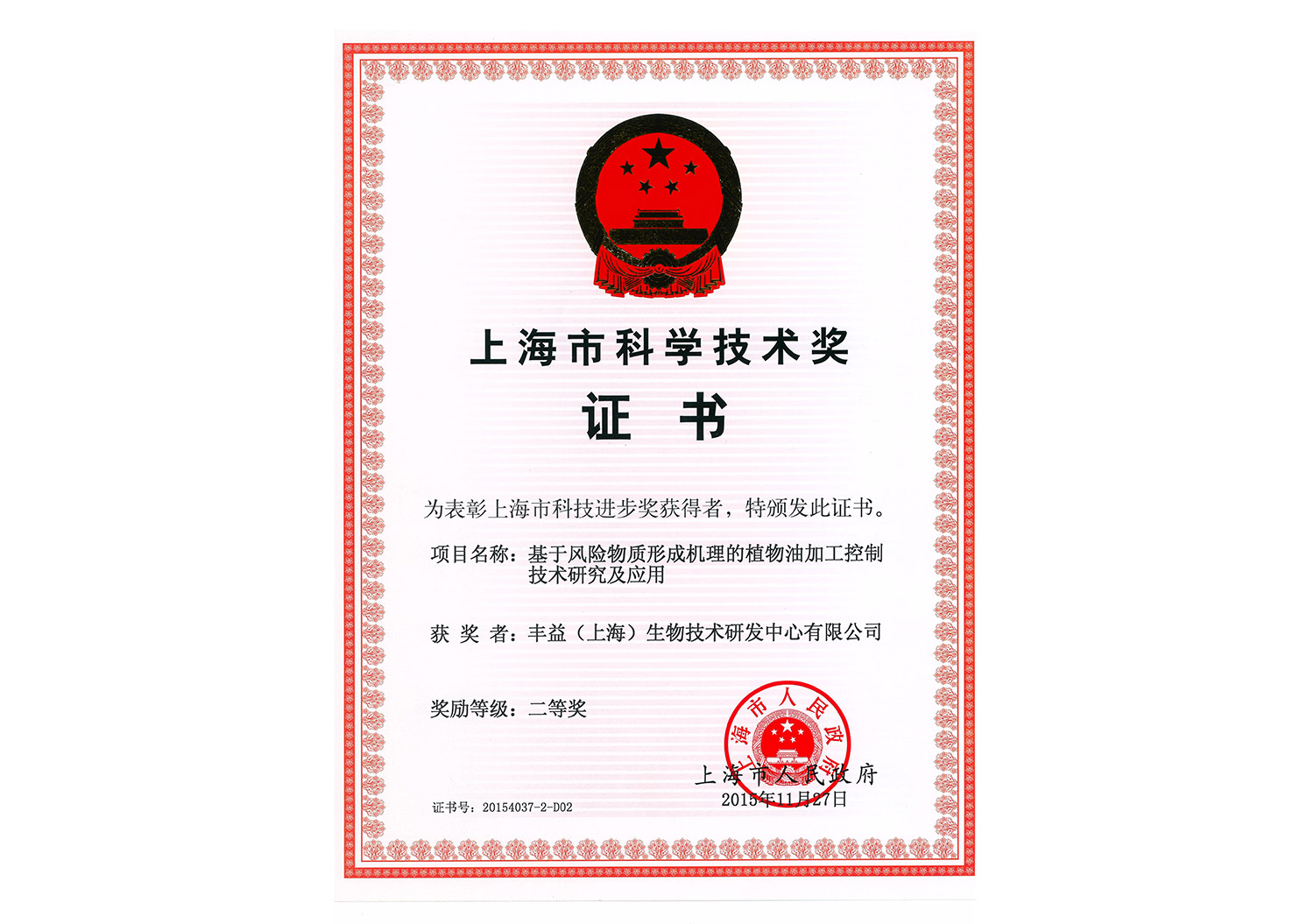 MGM������÷(Macau)�ɷ����޹�˾-Official website