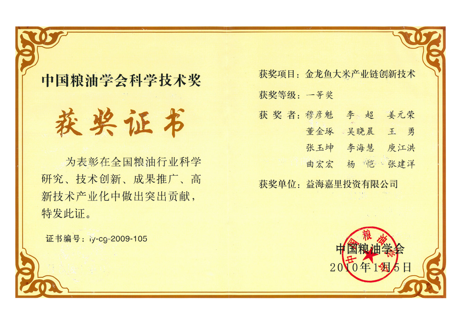 MGM������÷(Macau)�ɷ����޹�˾-Official website