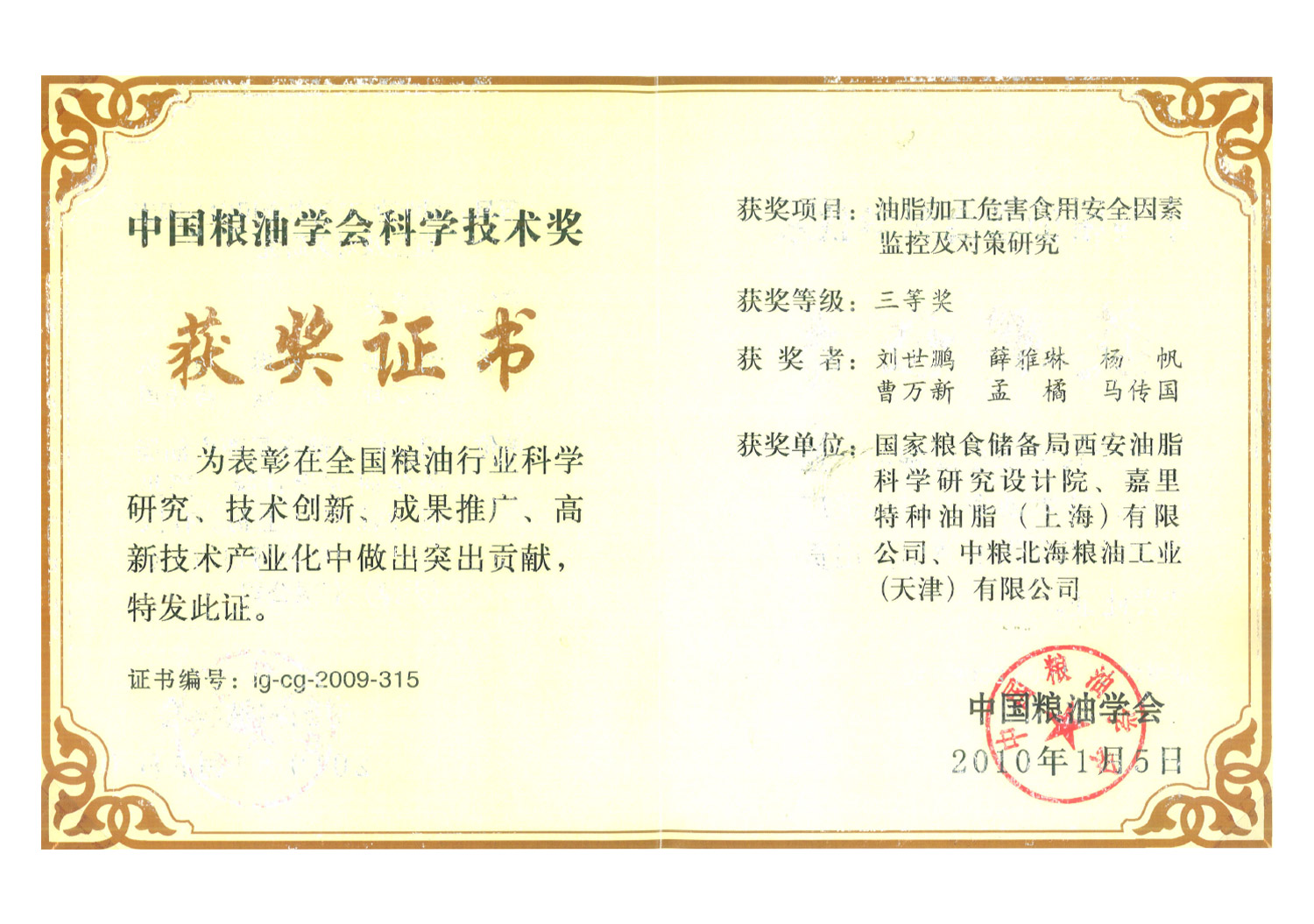 MGM������÷(Macau)�ɷ����޹�˾-Official website